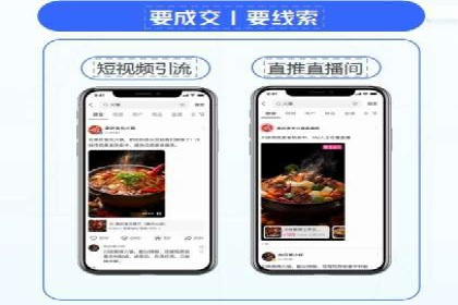 探索信息流平台：成功案例解读
