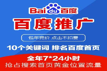 抖音信息流广告案例：网红营销新趋势
