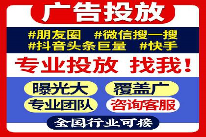 高效SEM账户托管案例分析